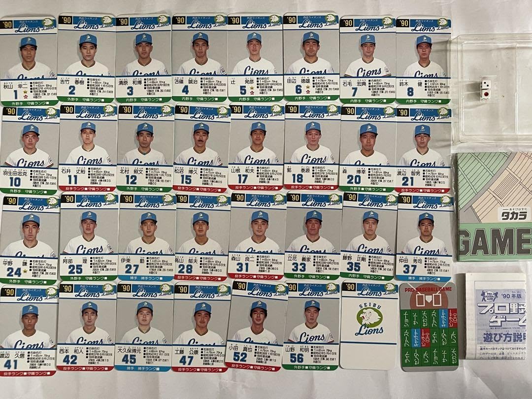 Amazon.co.jp: 90年版 西武ライオンズ プロ野球カード : おもちゃ